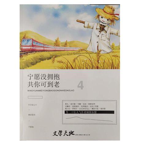 三星电子试生产第二代3nm级工艺sf3