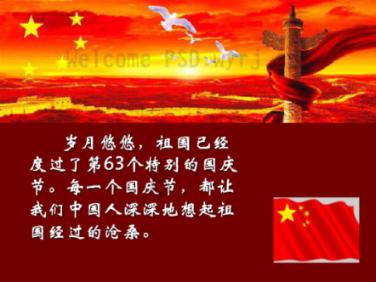 小型环保垃圾焚烧炉采用哪些先进技术？游戏画面