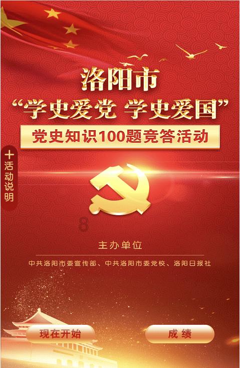 幸运数字