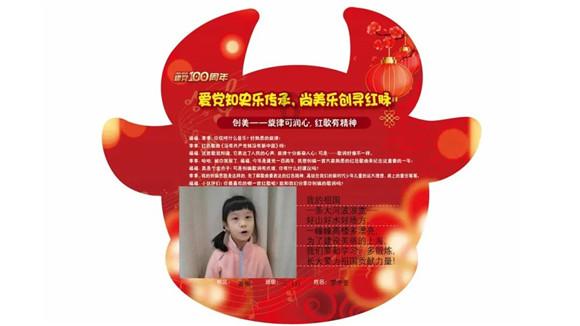 腐烂国度